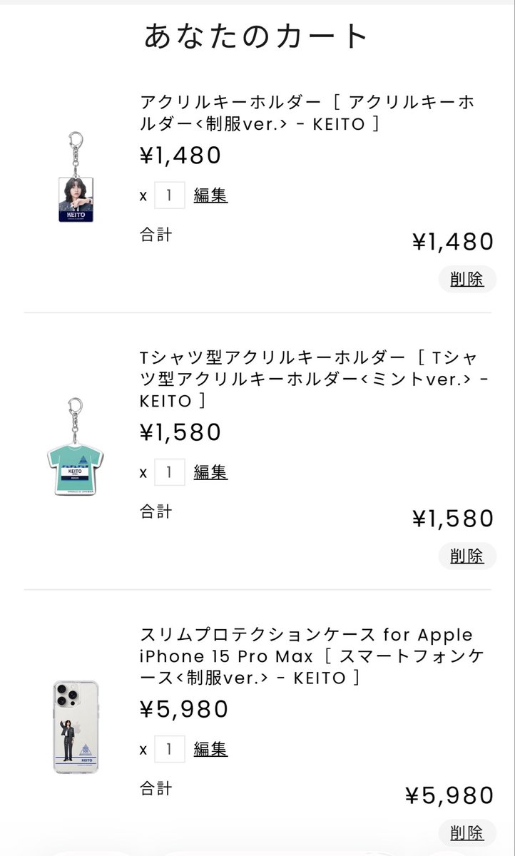 最高到達点 tweet media