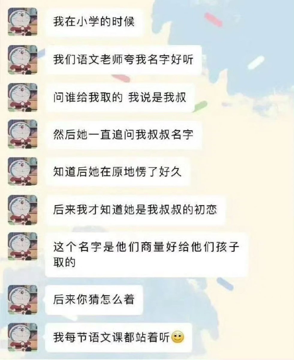 dearemon's tweet photo. 祸不及子孙，大侄子除外 https://t.co/tOnpF685N1