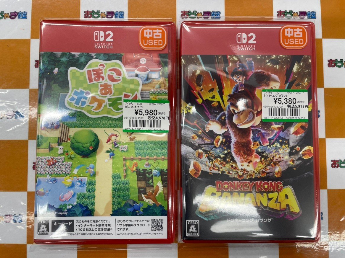 ピクミン、ポケモン、ドンキーコング　ソフトまとめ売り ✨GWセール開催中✨ #Switch2 『ぽこあポケモン』 『ドンキーコング