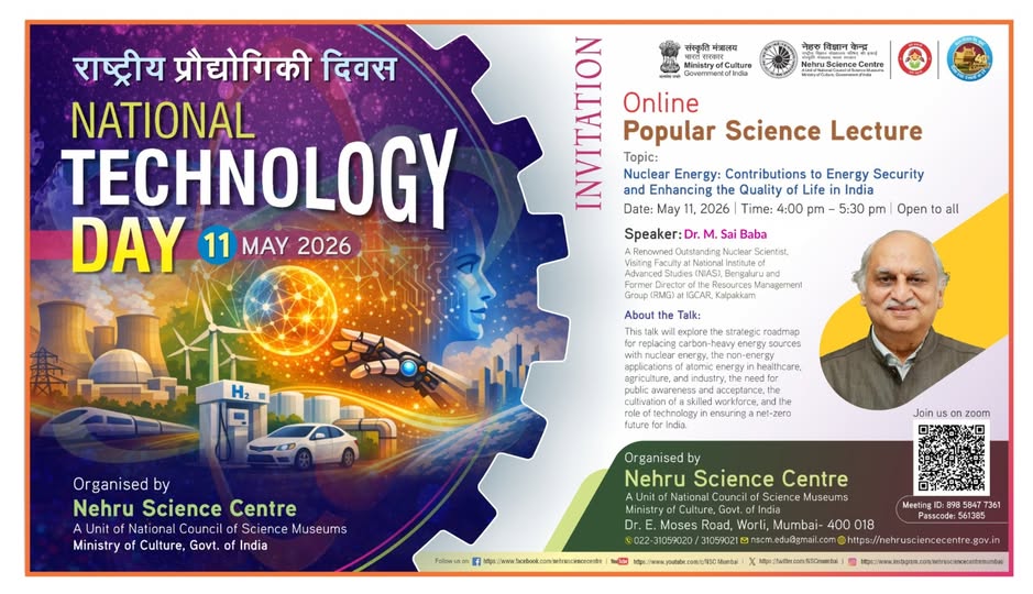 msaibaba57's tweet photo. Thanks to @NSCMumbai for the invite
National Technology Day Special Lecture.
Nuclear Energy: Contributions to Energy Security and Enhancing the Quality of Life in India
11 May 16 hours 
https://t.co/XH1IctPo6c...
Meeting ID: 898 5847 7361
Passcode: 561385
@NIAS_India https://t.co/nbAYavgQGn