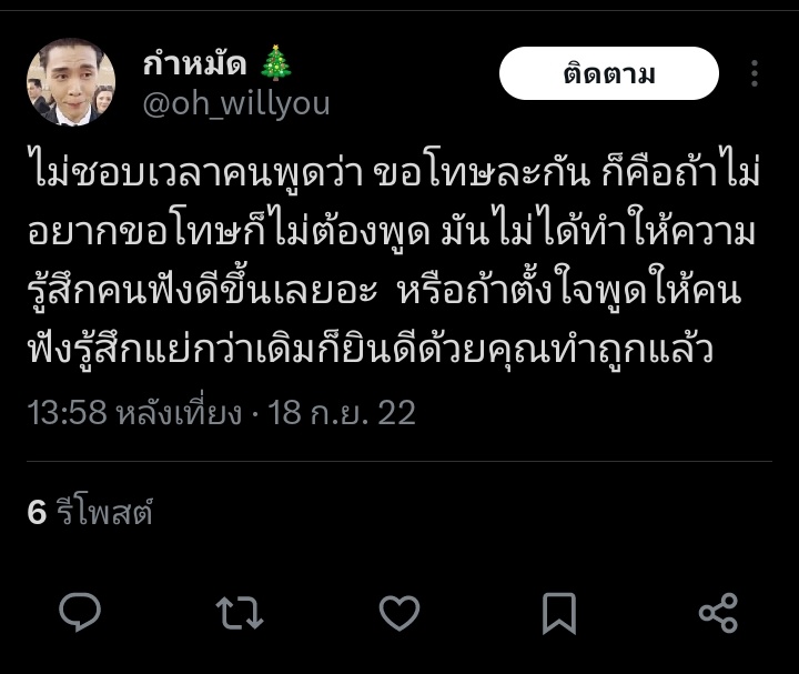 njล์ ☆ asa Ი︵𐑼 tweet media