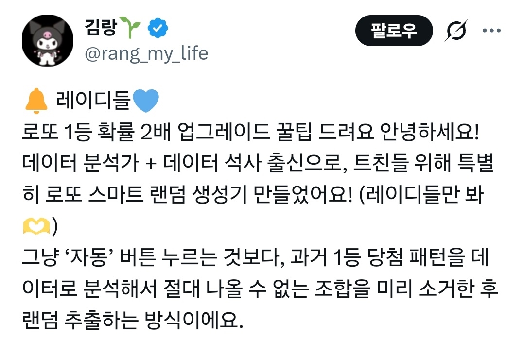 イカビク tweet media