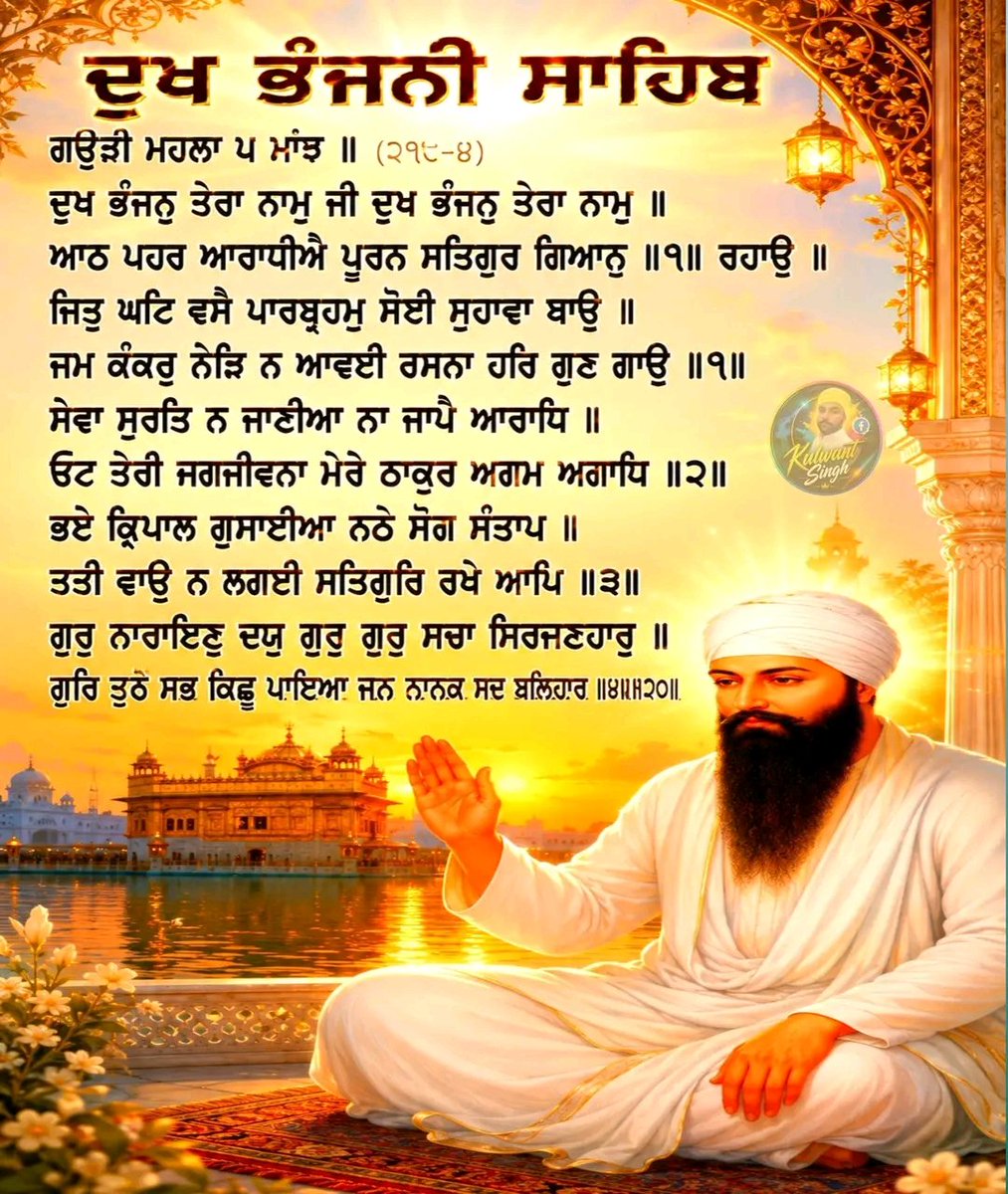 Maninder Kaur tweet media