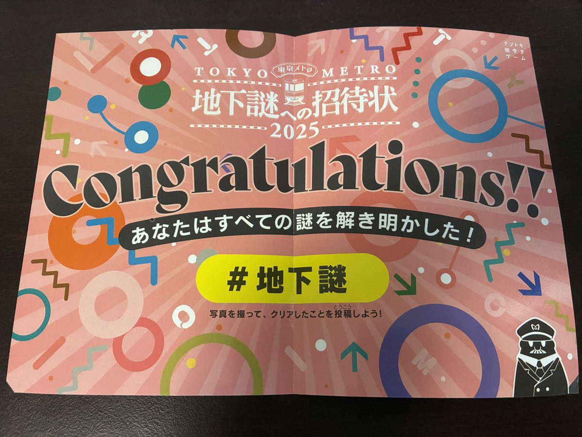 シュガー tweet media
