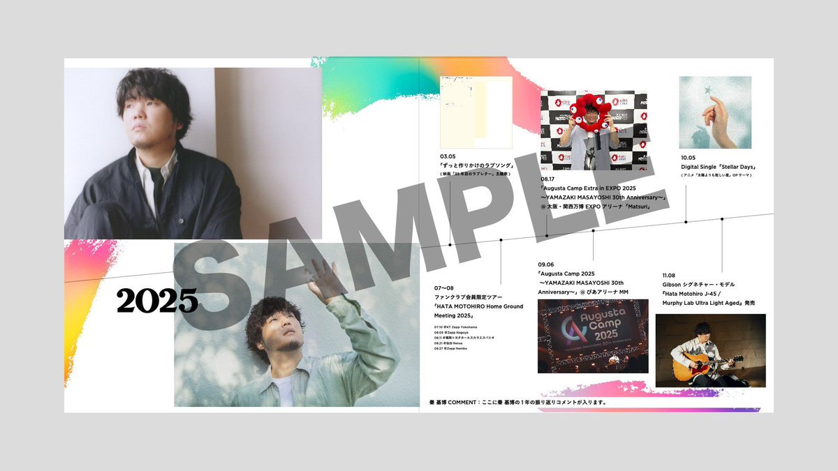 【秦基博】DEMO TRACKS +デビュー前の記事 秦 基博 DEMO TRACKS デビュー前 デモCD レアの通販 by かっころり's