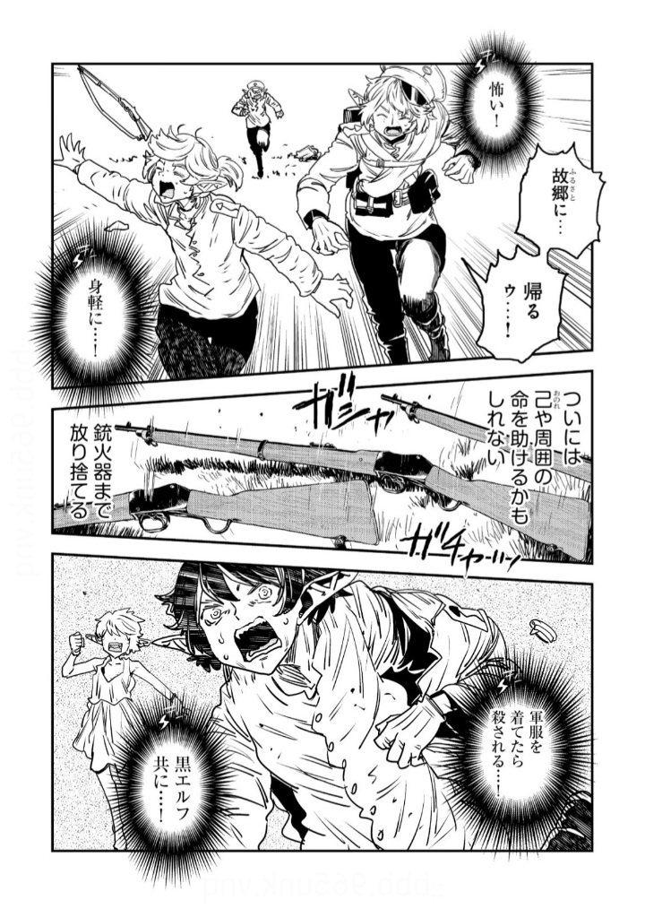 恐慌が頂点に達すると軍服どころか下着まで脱ぎ捨て赤裸になって逃走を図ることがままある。壬辰戦争文禄役初頭の尚州の戦いでは朝鮮軍の総司令官、北方対女真戦の名将・李鎰がこの醜態を曝したことが史書にまで記されてしまっている。島原森岳の戦いの龍造寺軍の敗走時にもそのような傾向があったとイ