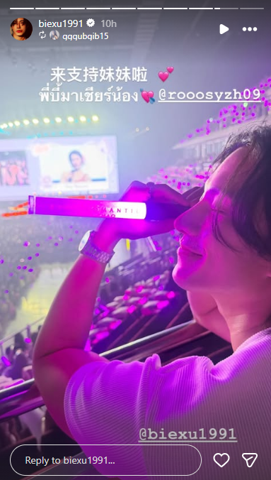 Jess tweet media
