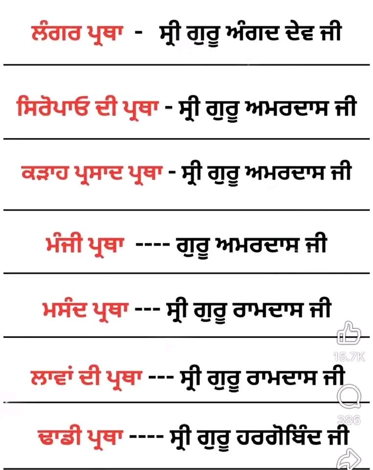 Maninder Kaur tweet media