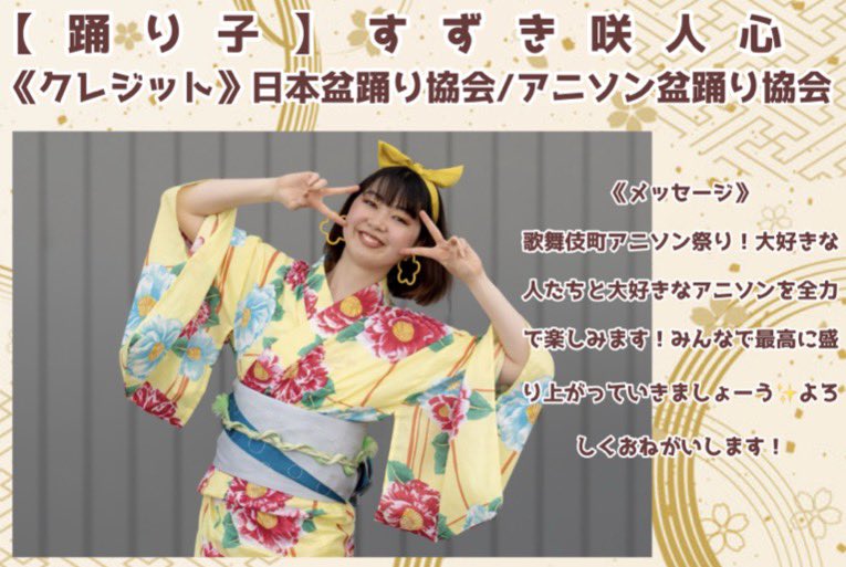 🦋禁断の茉莉花🦋 tweet media