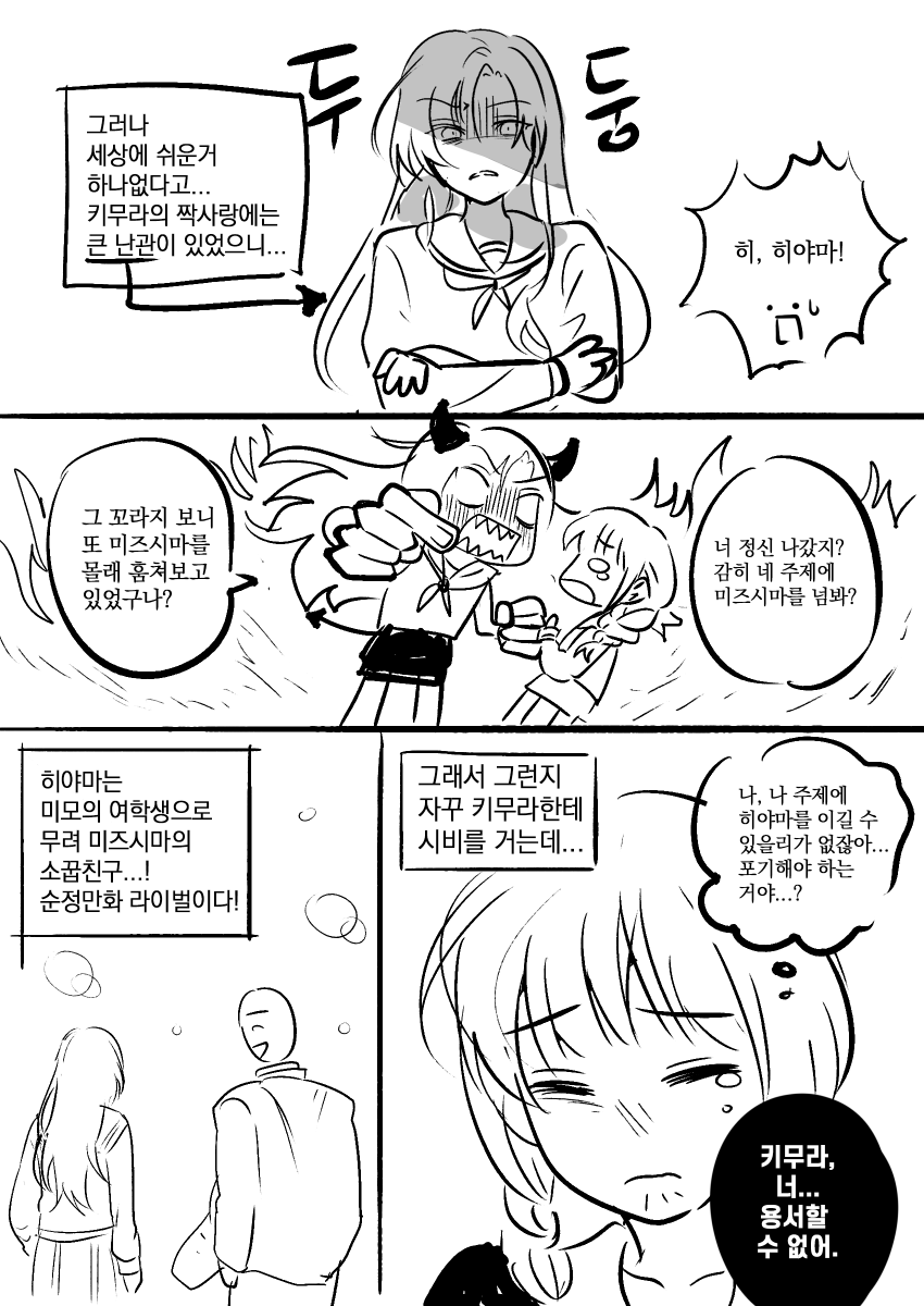 고군분투 tweet media