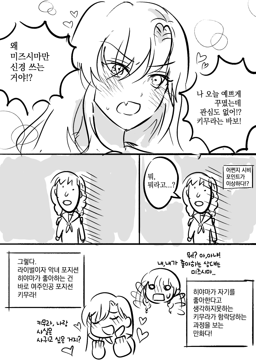 고군분투 tweet media