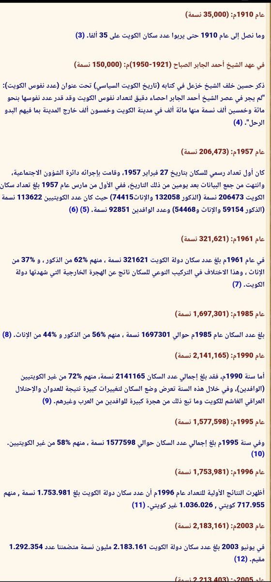 الحـقيـقـه tweet media