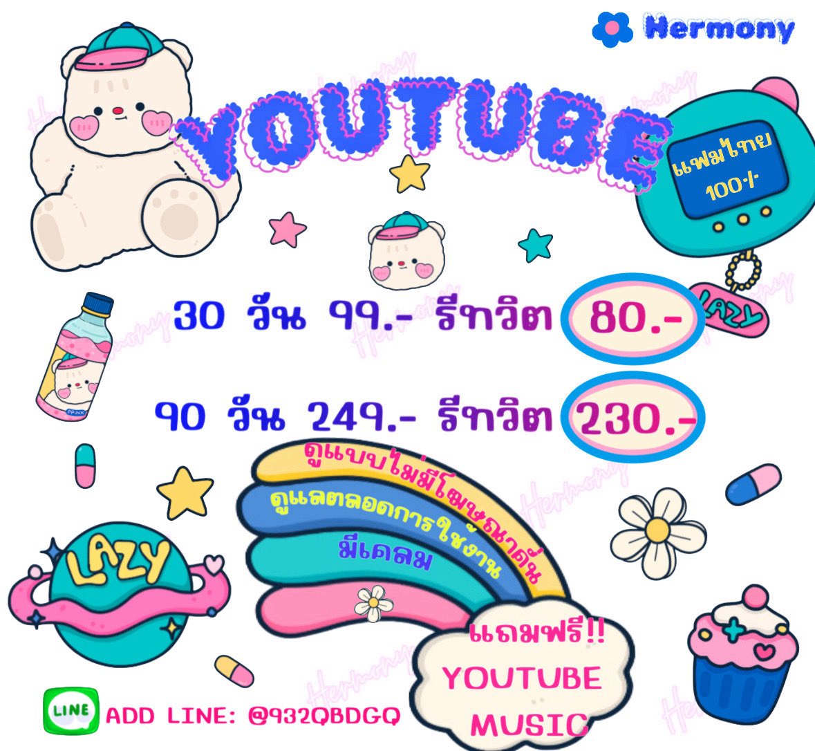 ˙˚ ᕱ⑅ᕱ ɞ˚˙ Hermony ꔛʏᴛ ᴘʀᴇᴍɪᴜᴍ ₊˚ tweet media