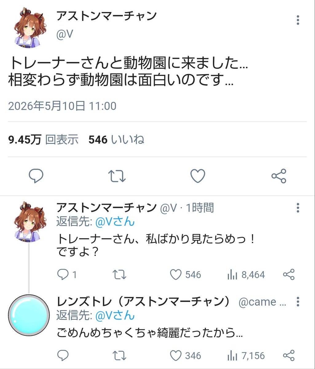 紅d7003a tweet media