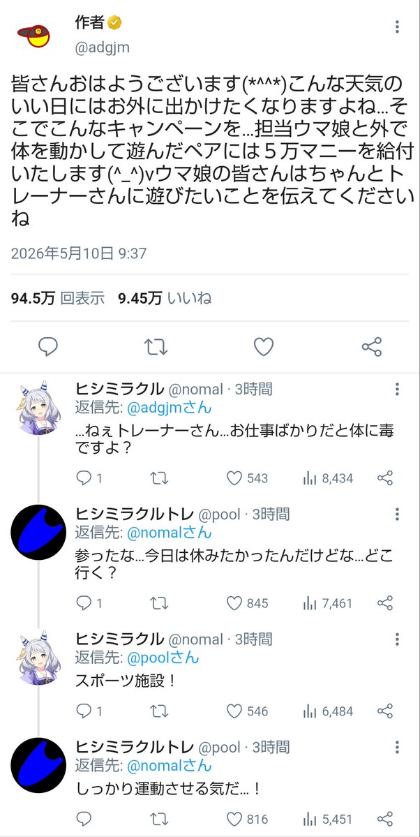 紅d7003a tweet media