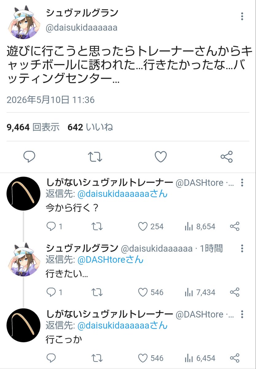 紅d7003a tweet media