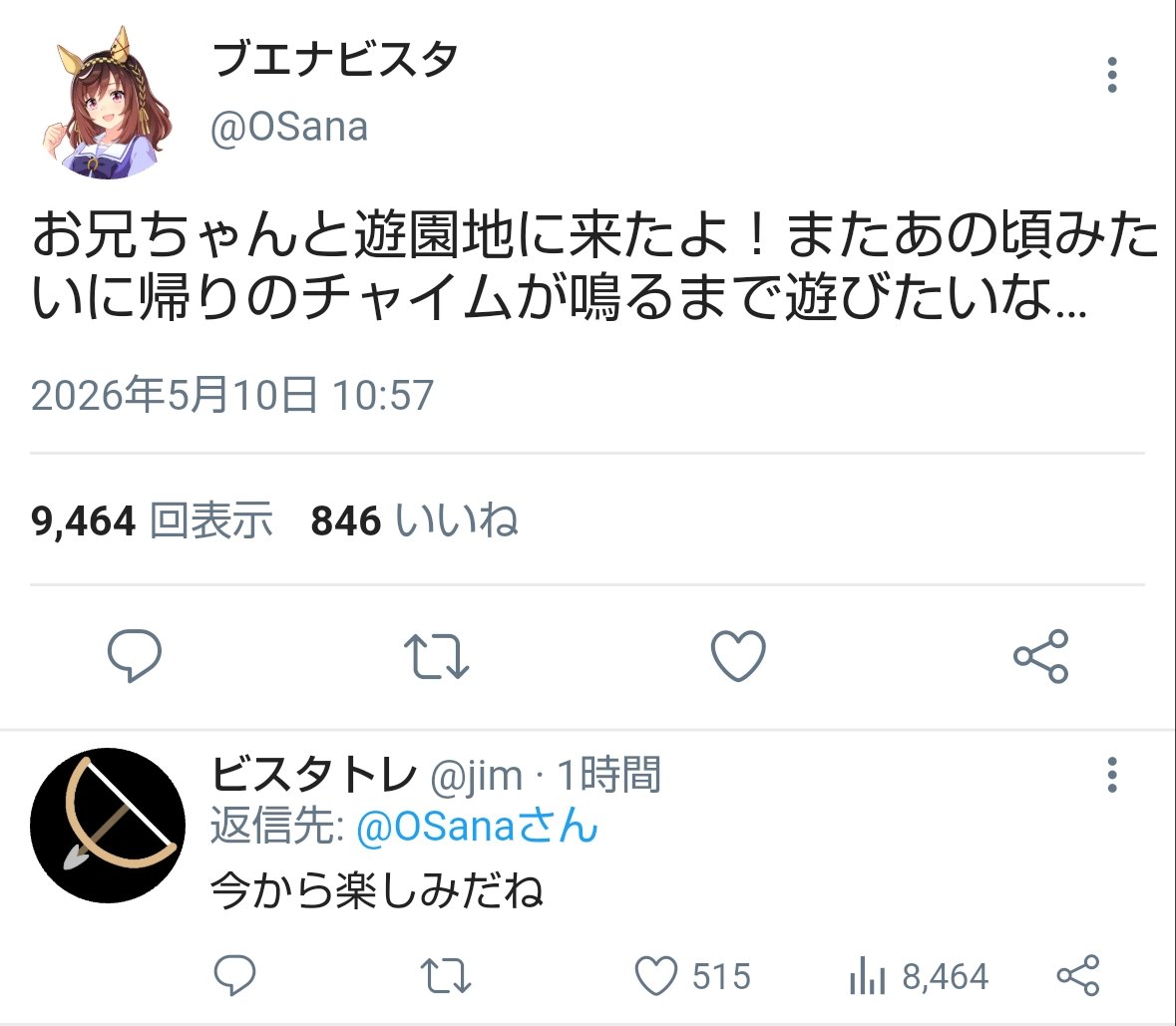 紅d7003a tweet media