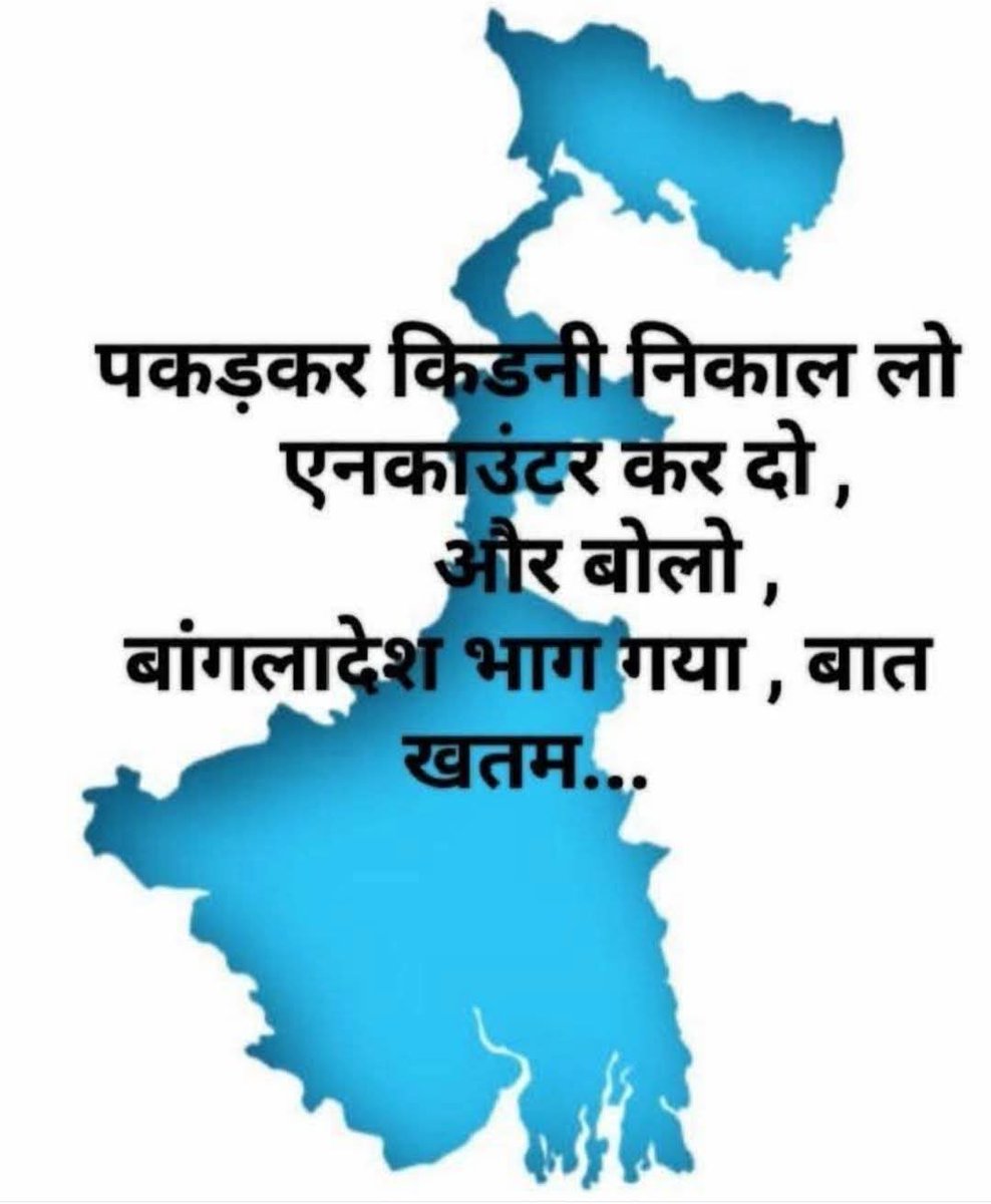 Arun Yadav Kosli tweet media