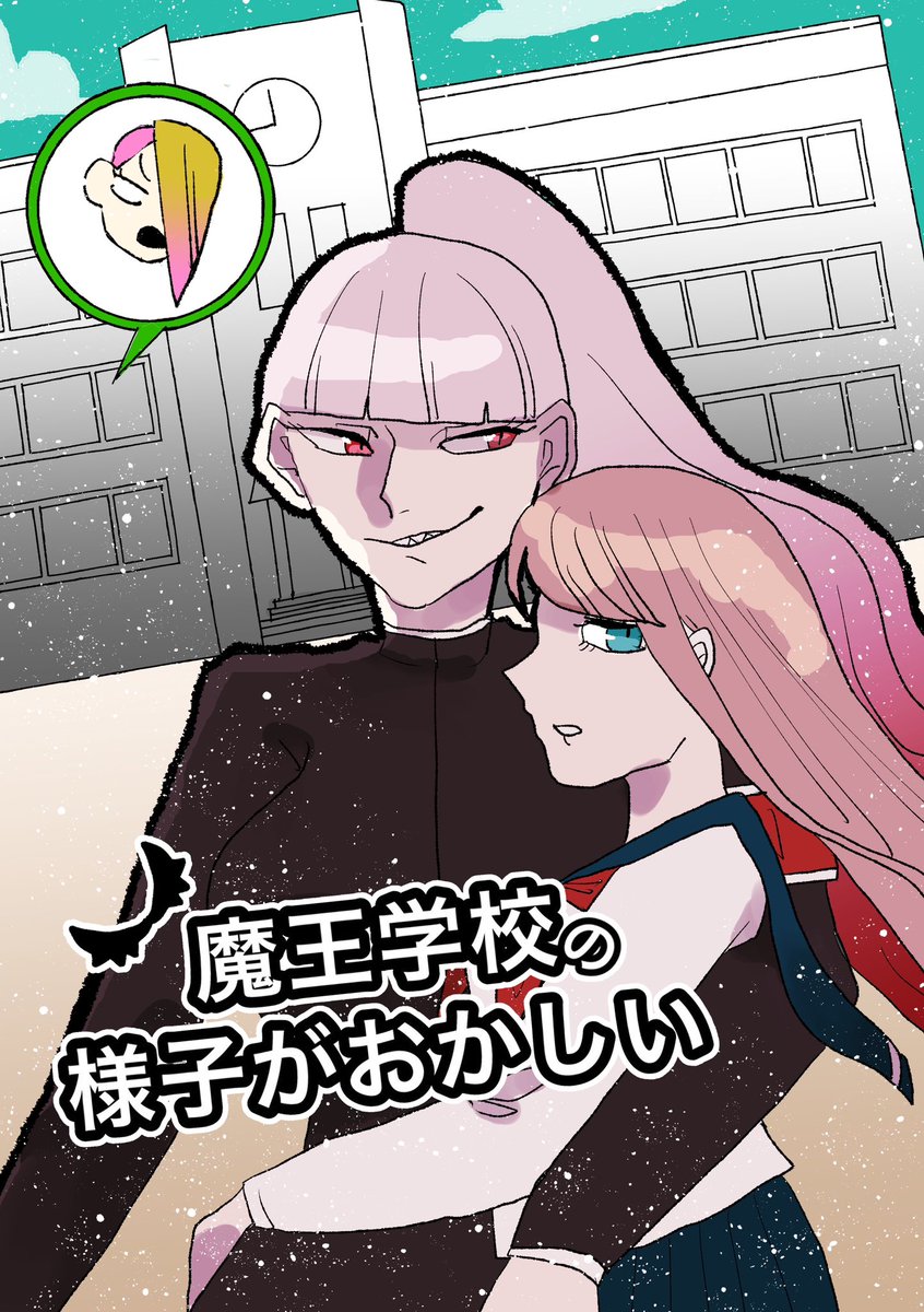 かわ🌸6月コミティアい62a tweet media