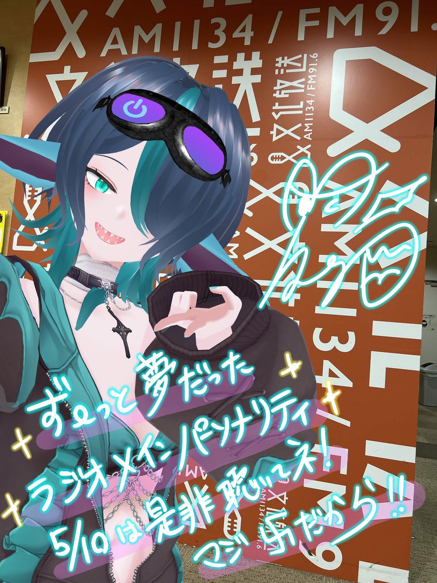 極楽やご🐉👁‍🗨5/18生誕記念ダンスワンマンライブ tweet media