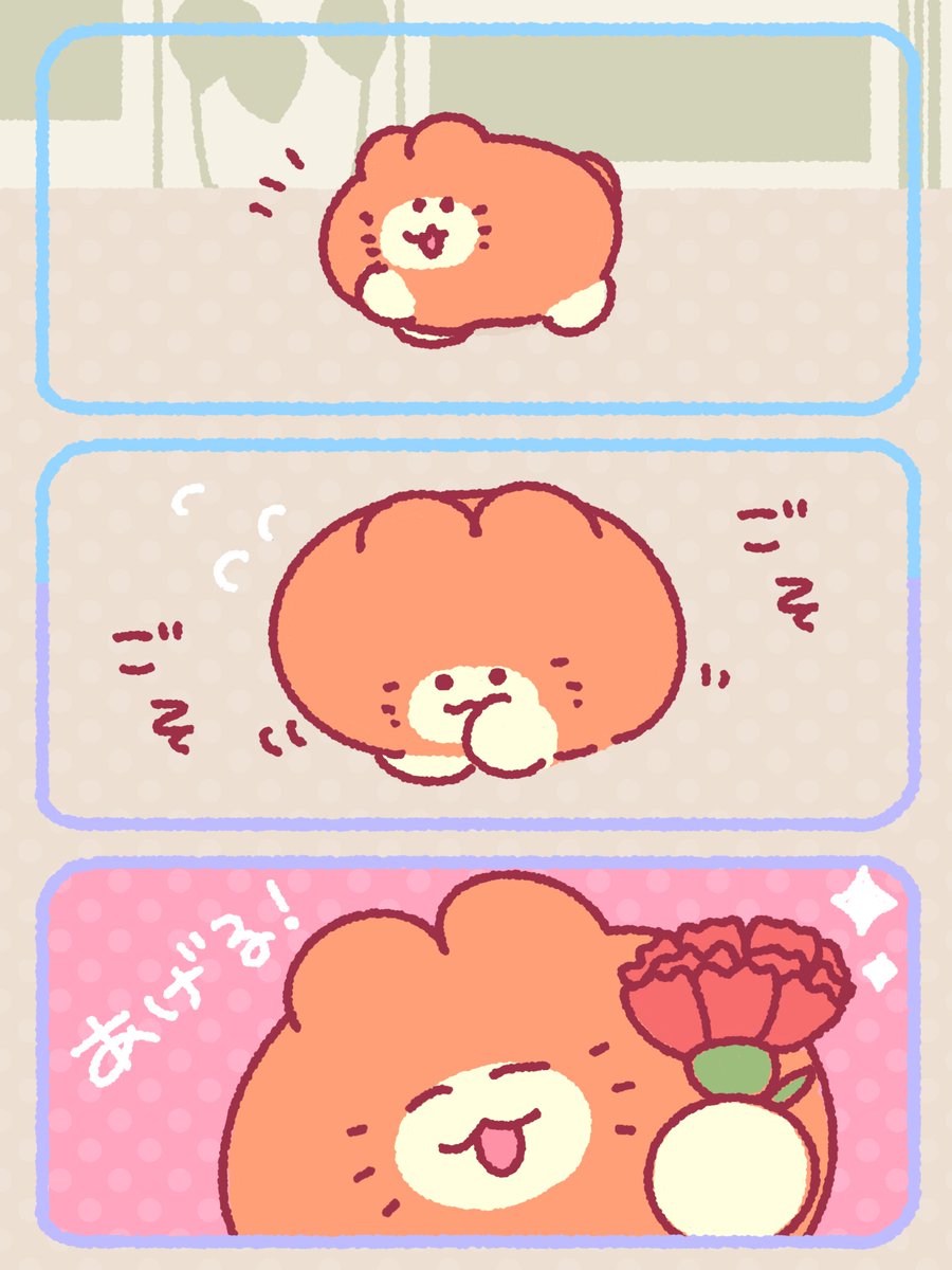 みかんねこ🍊🐱デザフェス63【A128】 (@mikanneko_cat) / Posts / X