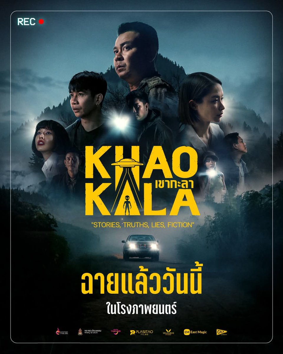 www.maganetthailand.com tweet media