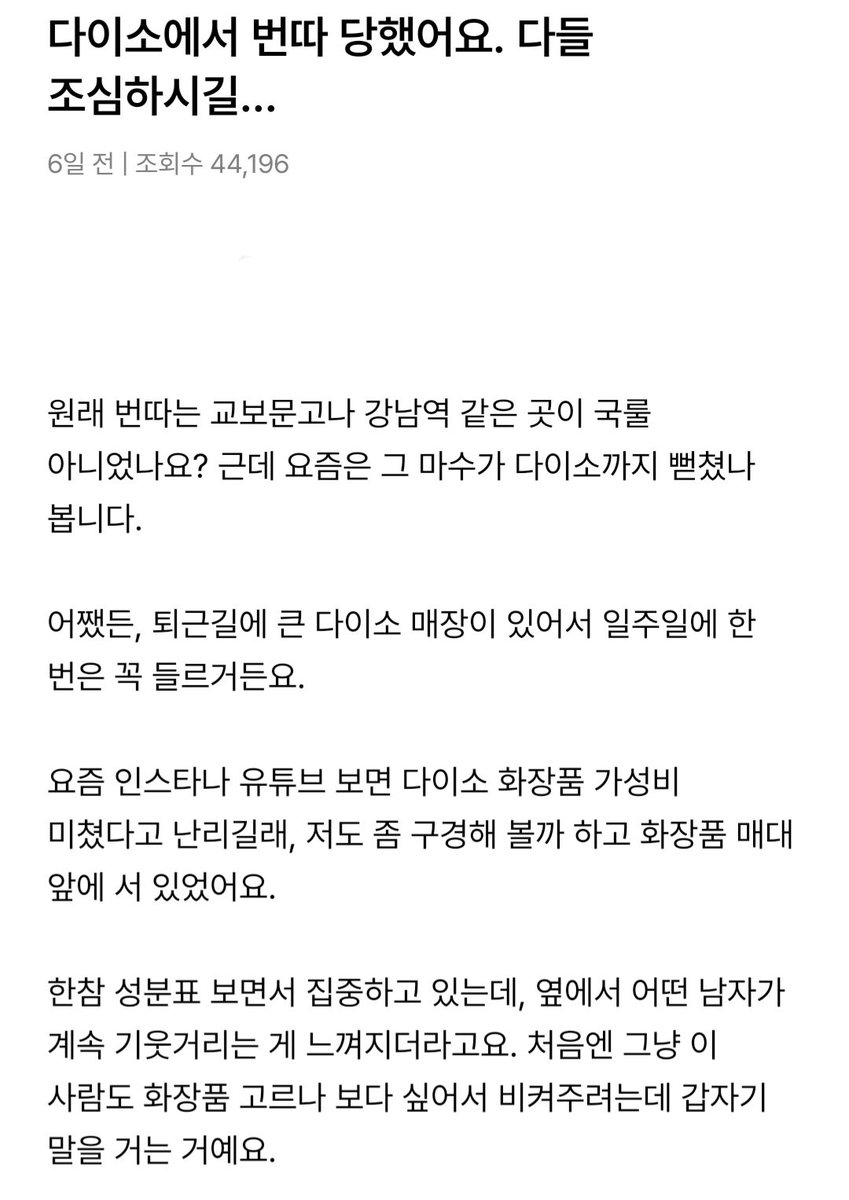 goguma tweet media