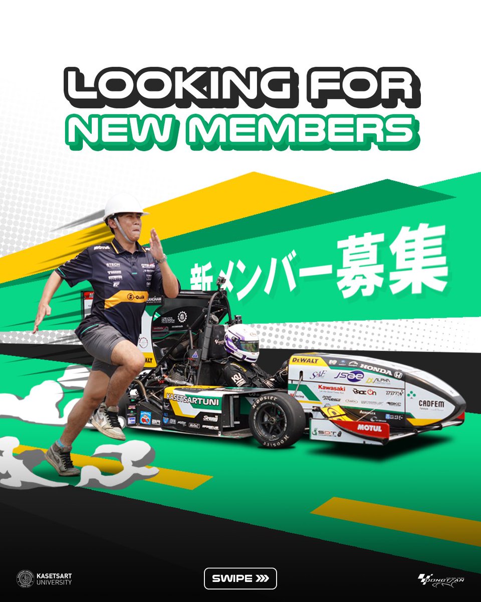 Dongtaan Racing 新メンバー募集中！ #学生フォーミュラ #formulastudent #dongtaanracingteam ...