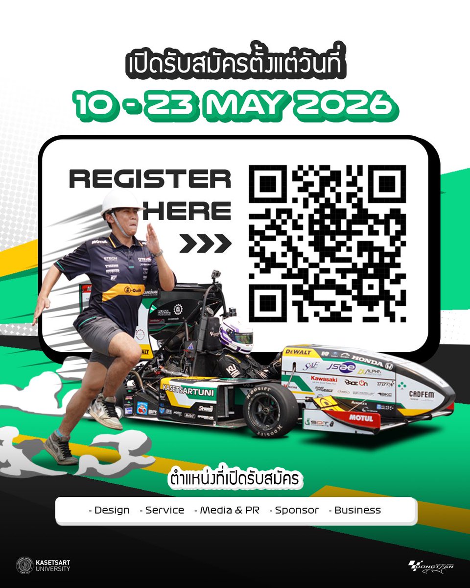 Dongtaan Racing 新メンバー募集中！ #学生フォーミュラ #formulastudent #dongtaanracingteam ...