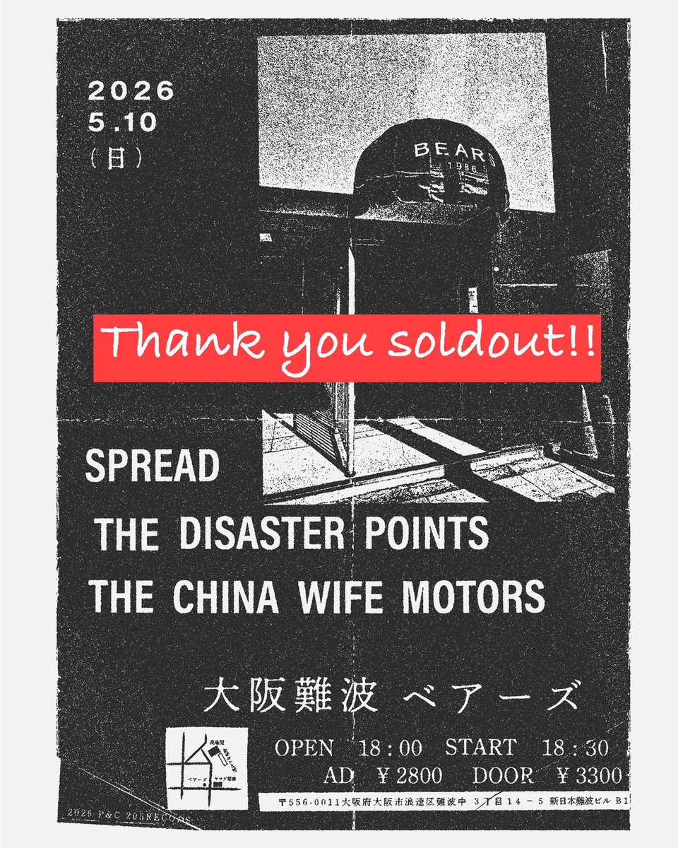 SOLD OUTのお知らせ】 ⁡ 本日5/10(日)難波BEARS 定数上限に達したため