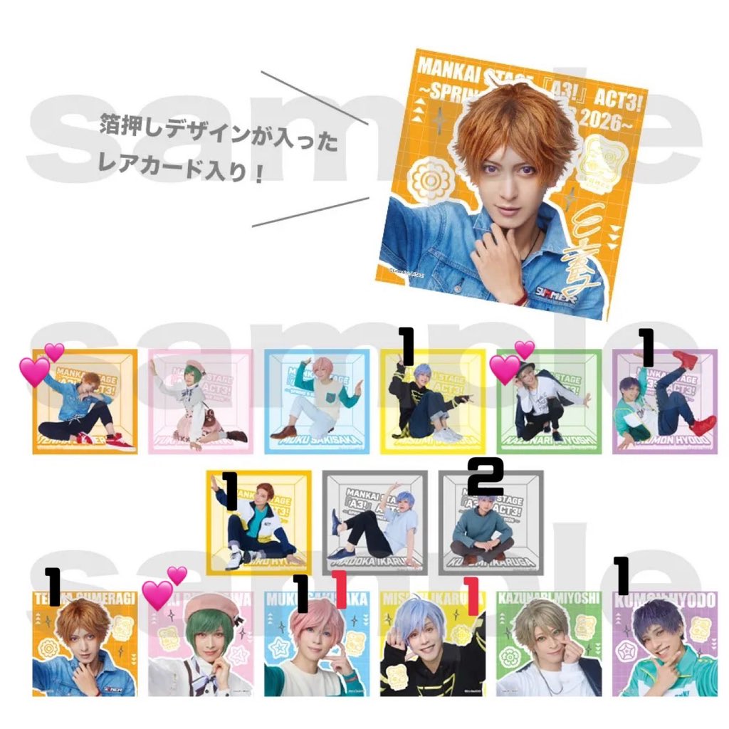 志都呂 tweet media