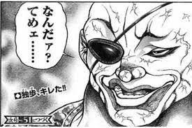 山田@空道関西宗支部/宝塚空道教室 tweet media