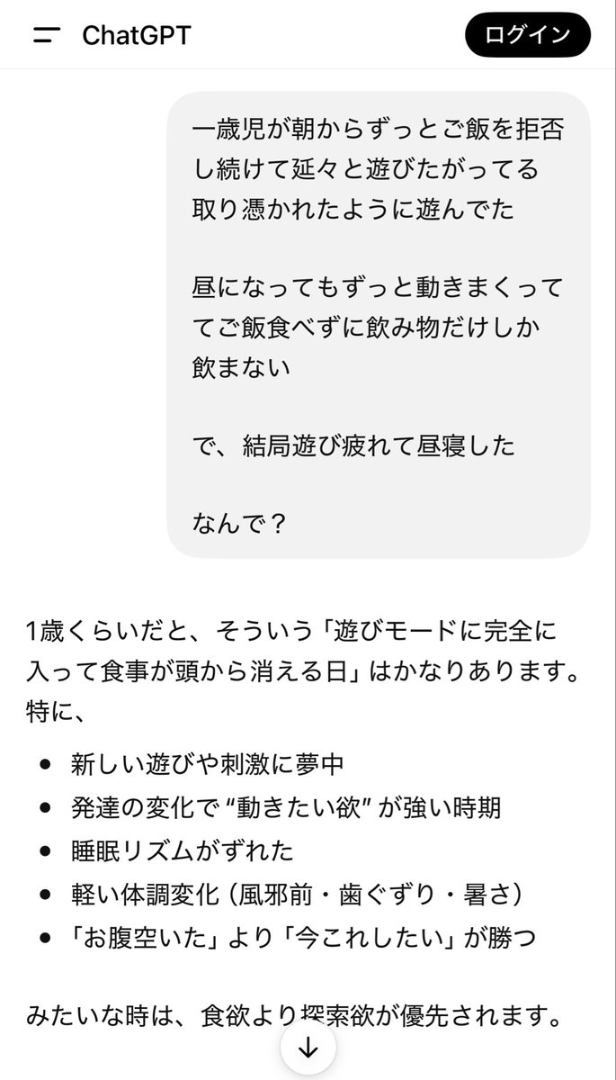 ヒカル tweet media