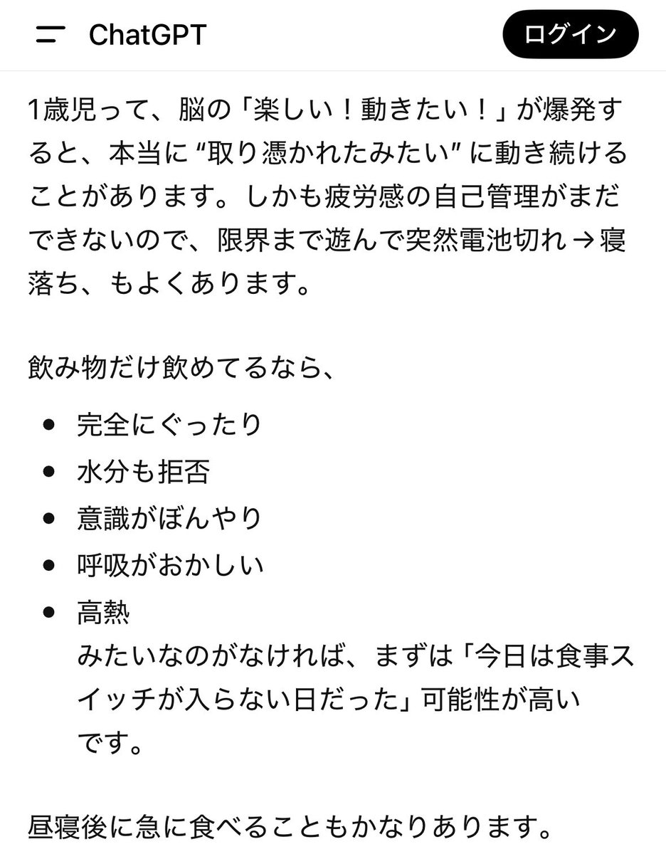 ヒカル tweet media
