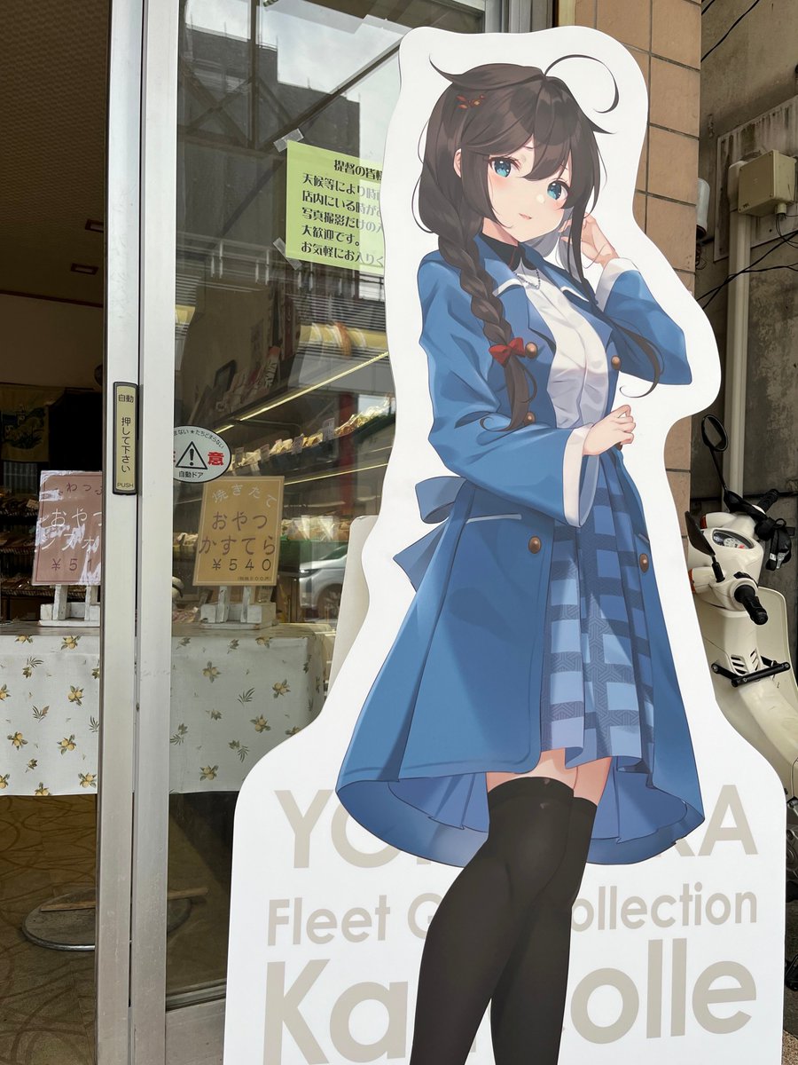 ブート抜け tweet media