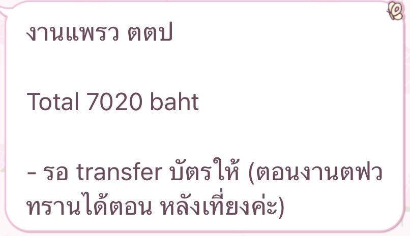 🥕แครอท⁷ แม่เคะทุกสถาบัน tweet media