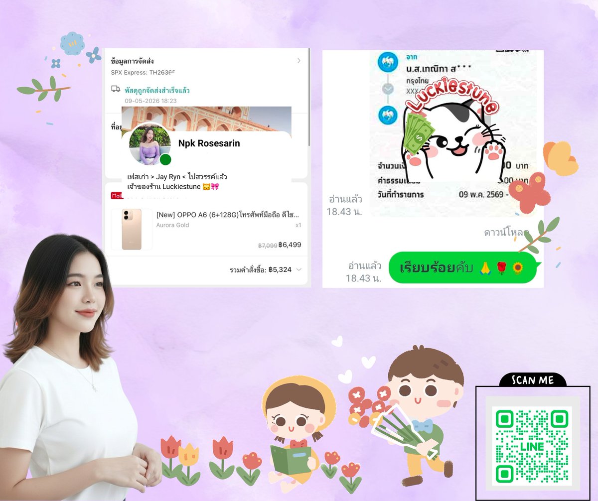 🍀 เดมไม่แจ้ง รบกวนทักไลน์คับ! 🌼 tweet media