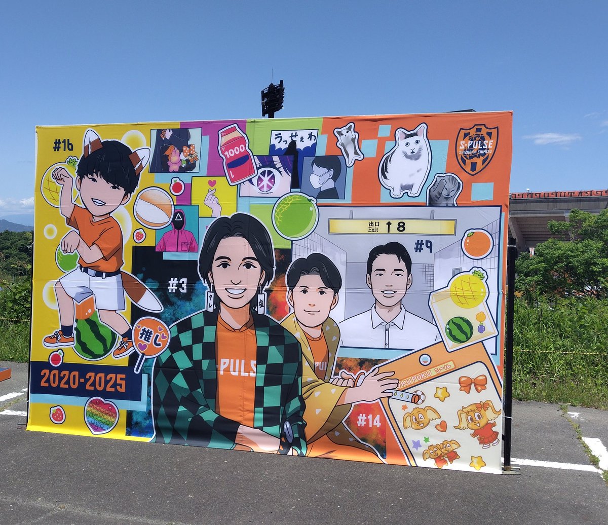 勝つぞ‼️🍊🍊🍊
