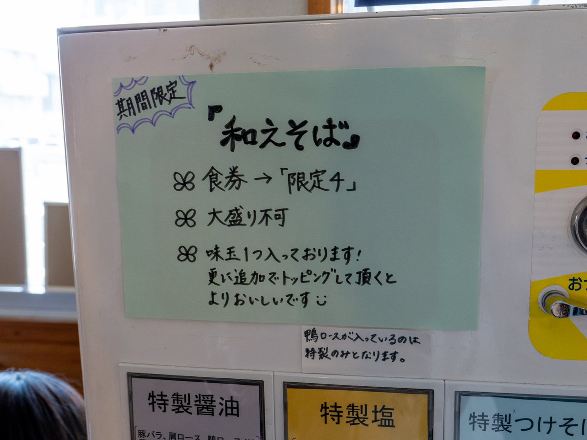 みど【ずっと在宅や】 tweet media