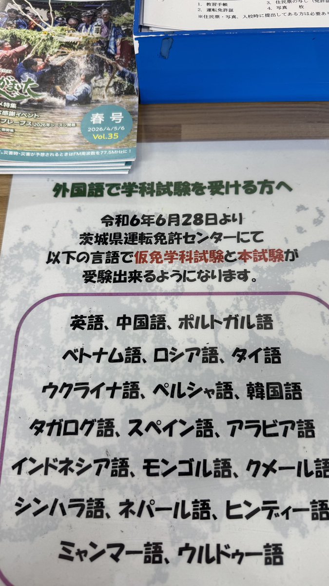 bk (Nomad &Tw200) tweet media