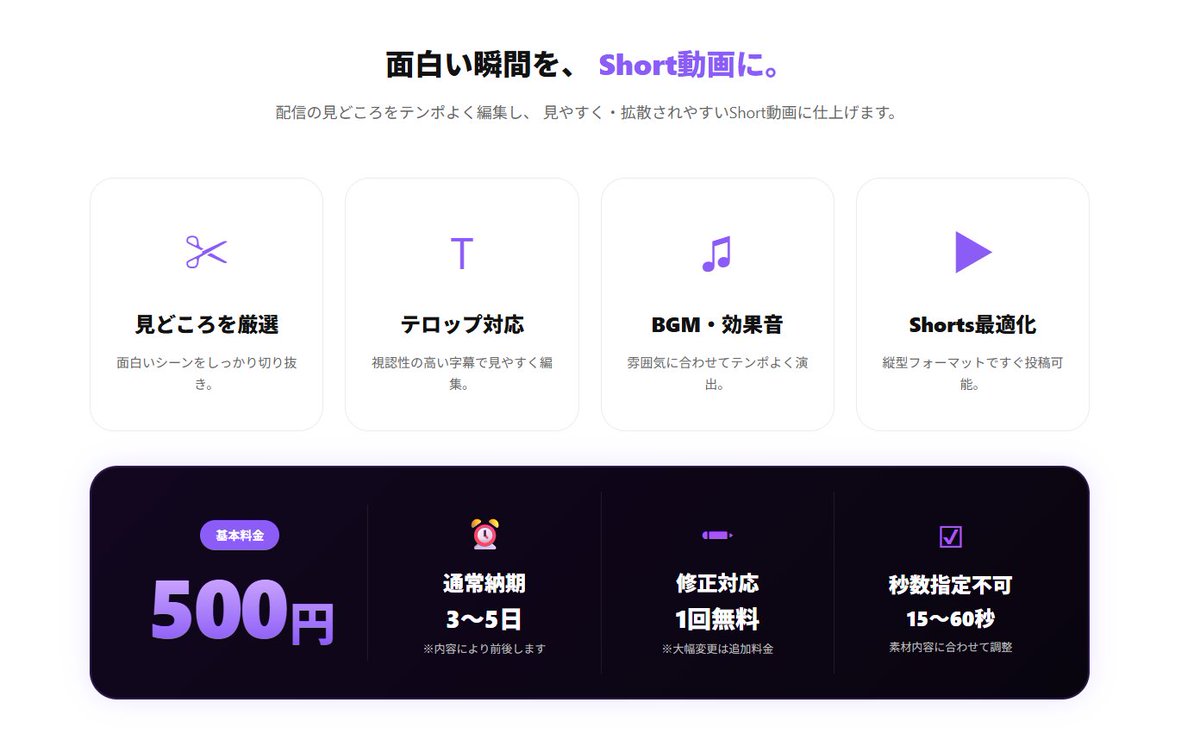 こっちの方がよさそうな気がしてきた。