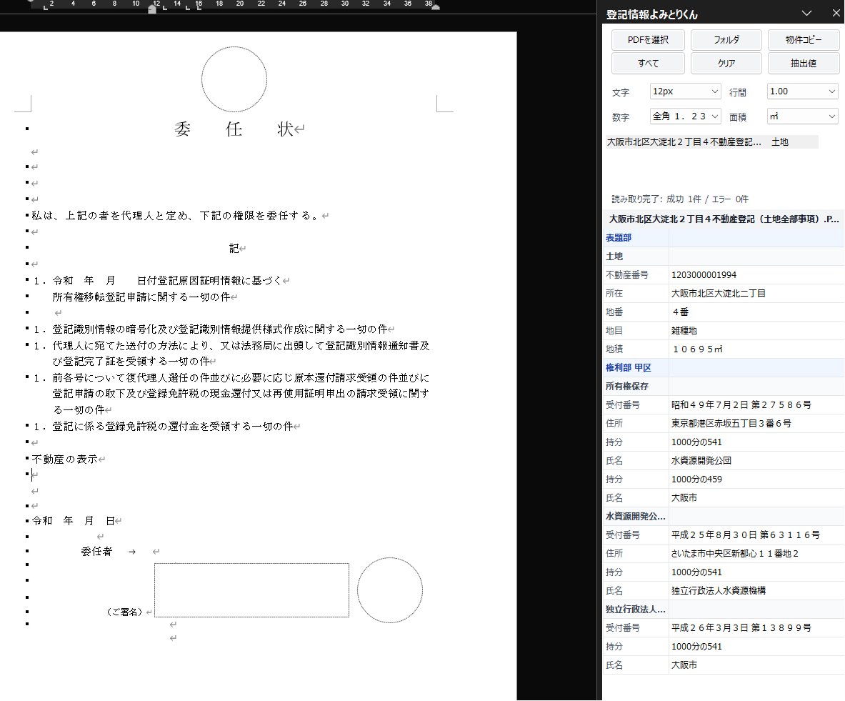 ベテ補助@11年目 tweet media