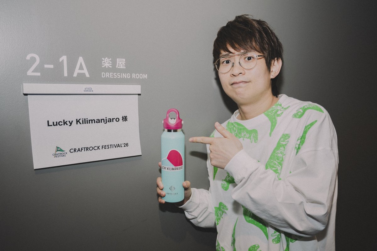 yukimaru_lk's tweet photo. ラッキー酒マンジャロよろしくお願いします https://t.co/EySwIJz1Se