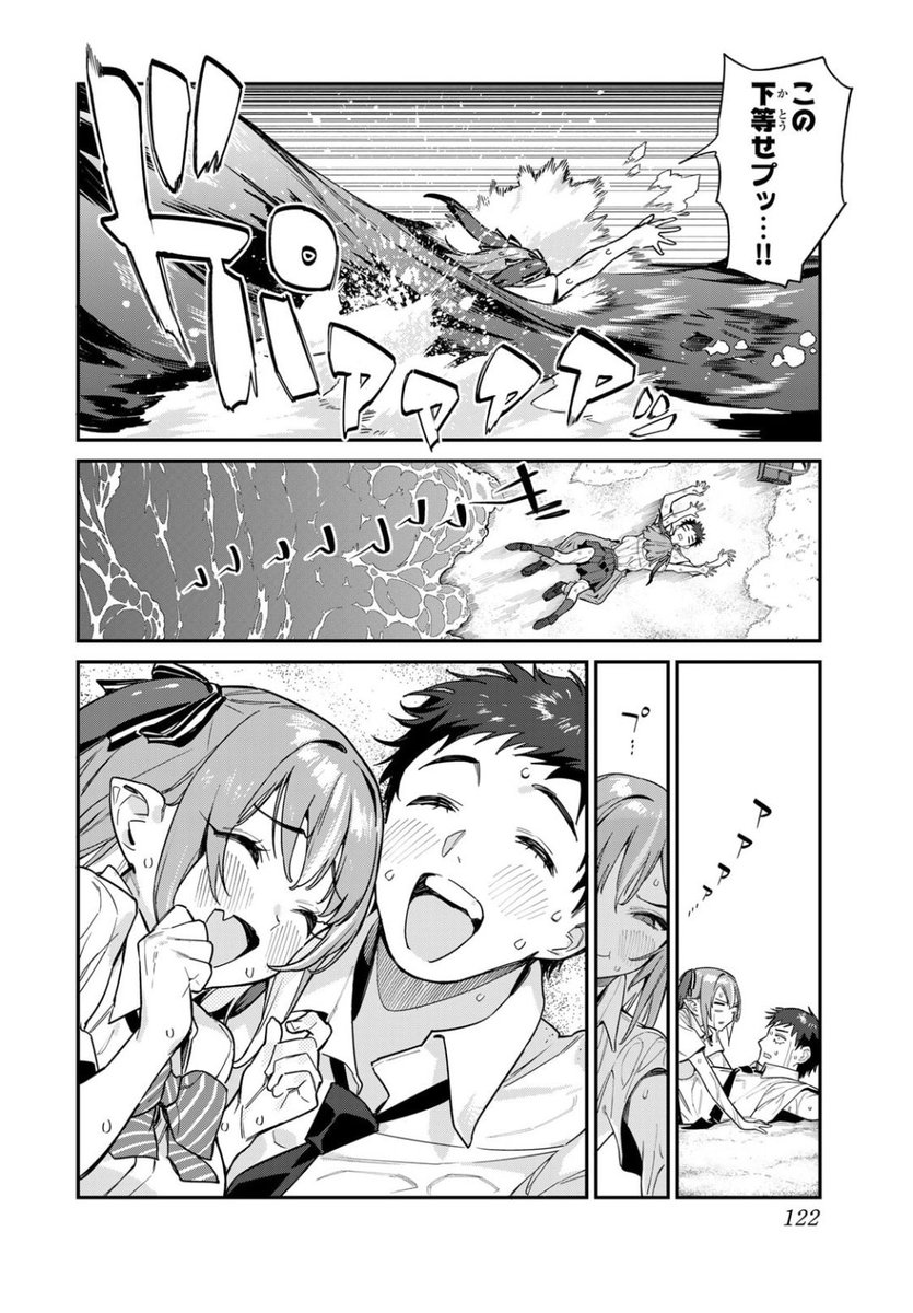 『カナン様はあくまでチョロい』公式《単行本⑬巻発売❗️&毎週土曜25:00~アニメ放送中❤️》 tweet media