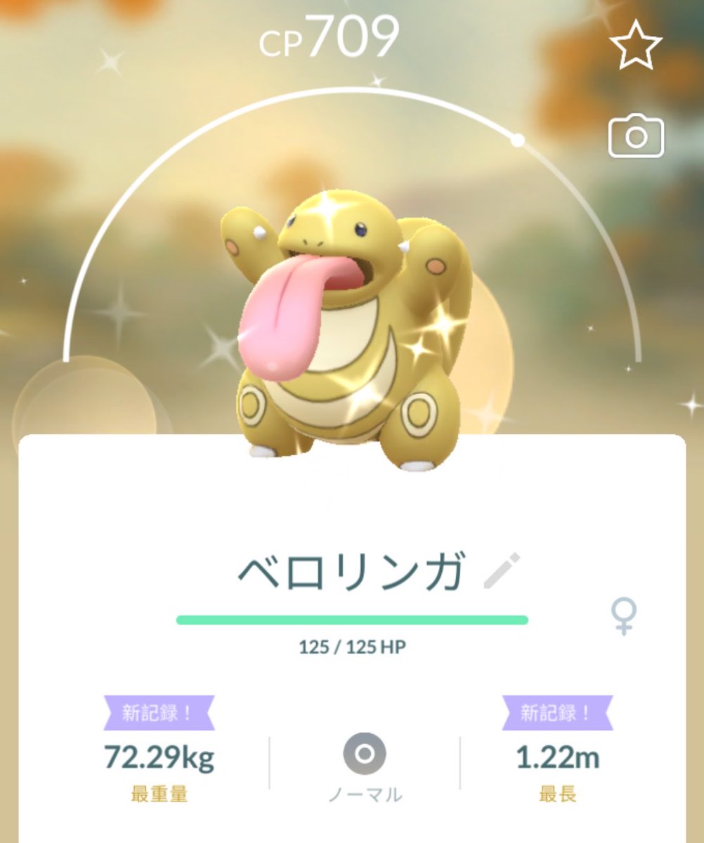 アイスが大好き🍨 tweet media