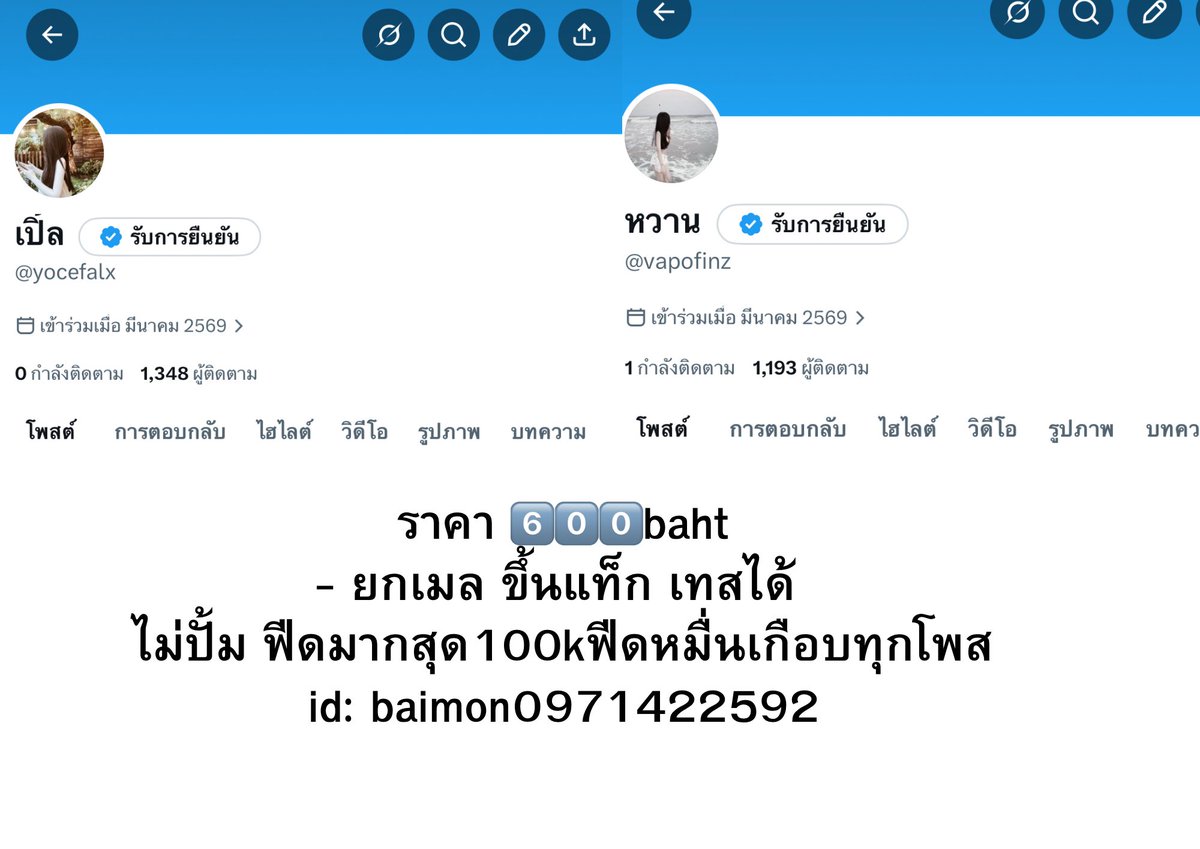 long_mia40826's tweet photo. รับขนมหม้อแกงไข่ วิธีทำหม้อ
แกงไข่ สูตรใส่ กะทิใบเตย
เพิ่มแป้งนิดหน่อย ใส่งานพิมพ์
ถาดแล้วเอาไปอบ จนสุก 💗

สอบถามแอคทวิตทักไลน์ได้เลยคับ
⫘⫘⫘🤎 🧸 🥨⫘ #ขายทวิต #เทส! https://t.co/gQ0Bq95Rh6