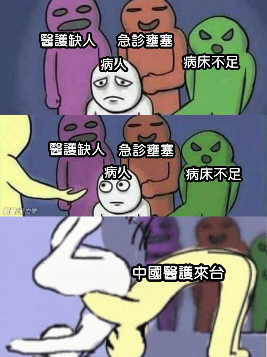 ☆㊣↖ ( ￣ c￣)y·ξ （＃`皿'）╰(〒皿〒)╯ (╯°口