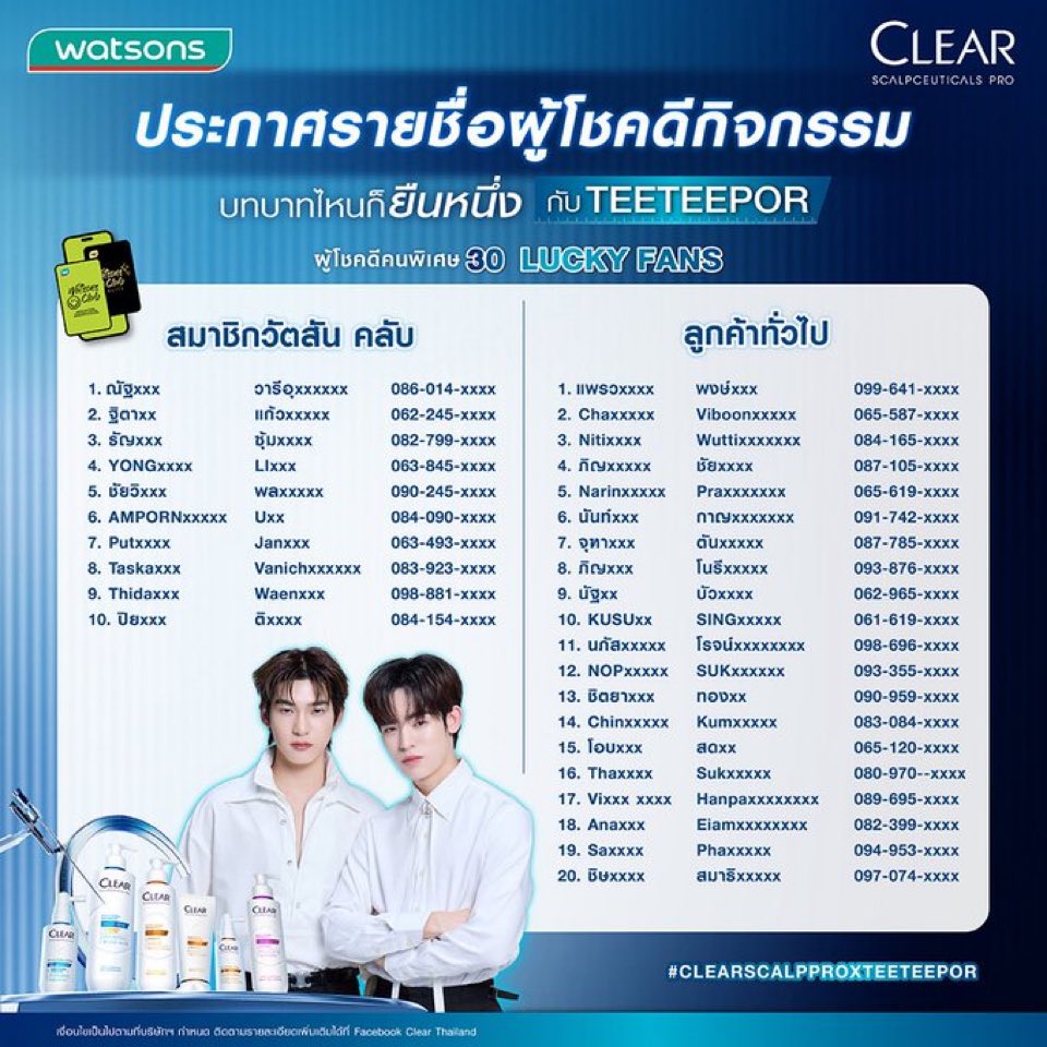 LostinRose tweet media