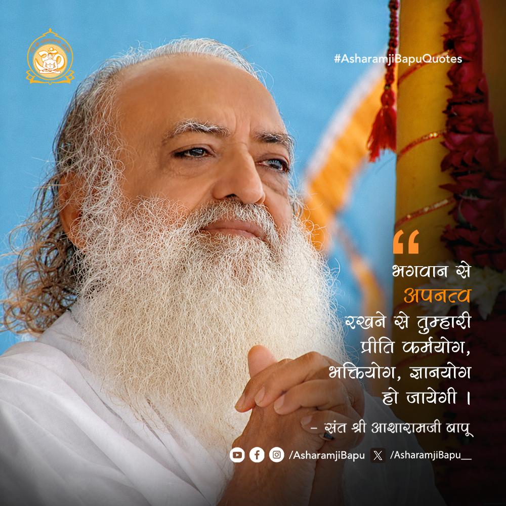 <a href="/Asharamjibapu__/">Sant Shri Asharamji Bapu</a> पलाश के फूलों का महत्व हमारे आयुर्वेद और भारतीय संस्कृति में विशेष माना गया है। 🌺
प्रकृति के ये अनमोल उपहार शरीर, मन और वातावरण को संतुलित रखने में सहायक होते हैं।
ऐसे प्रेरणादायक #AsharamjiBapuQuotes हमें प्राकृतिक जीवनशैली अपनाने की सुंदर प्रेरणा देते हैं। 🙏✨