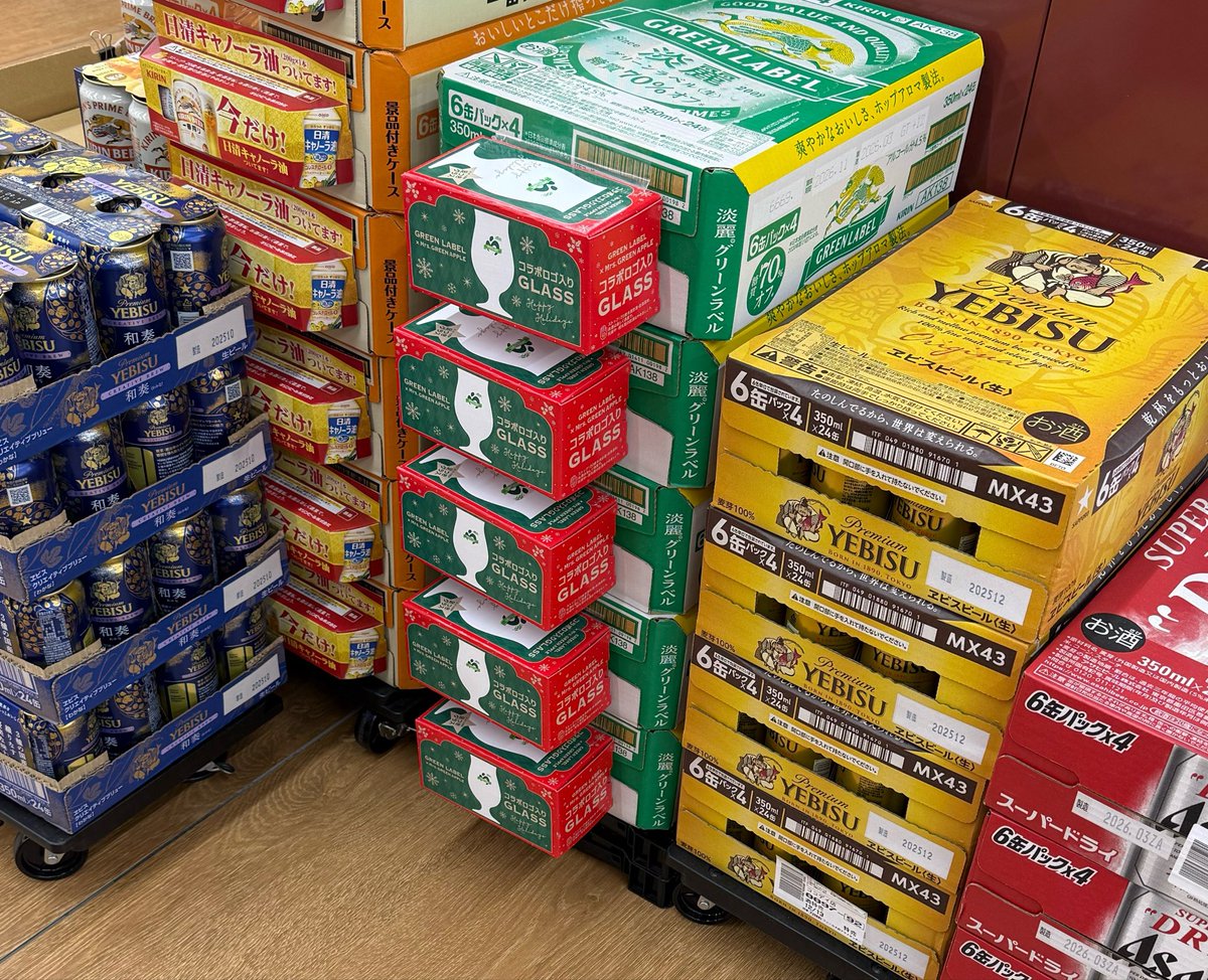 otonajamsmga's tweet photo. ついさっき、実家からの出先の（つまり普段行かない）スーパーでこれ見かけて挙動不審になってしまった！！私が入手したのも最近だったけど何故いま！！ https://t.co/EeVgUXsxO6